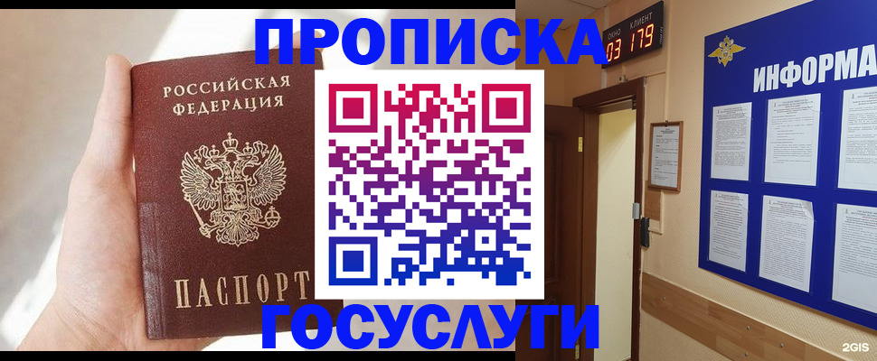 форма 3 в Окуловке